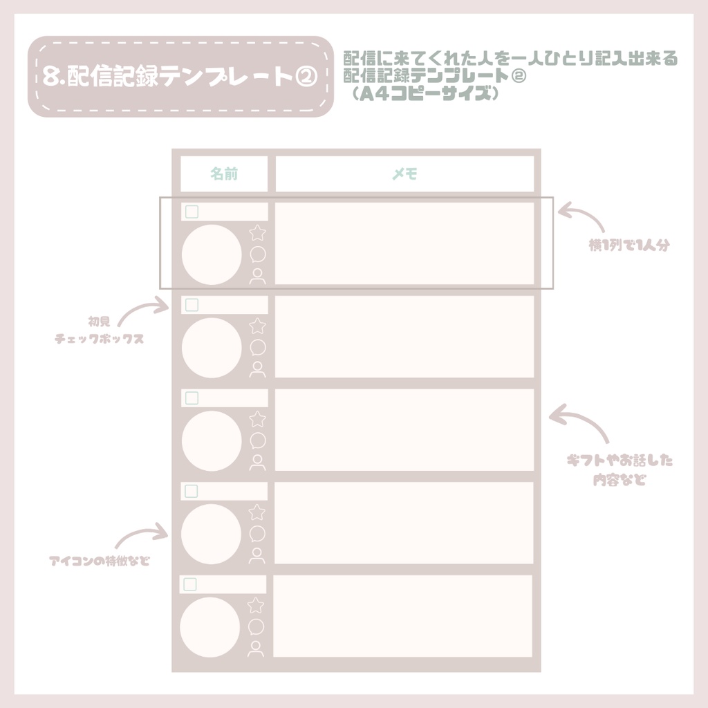 【IRIAM】一点限定! 優雅な夢見る女の子 立ち絵・SD含むデビュー豪華10点セット