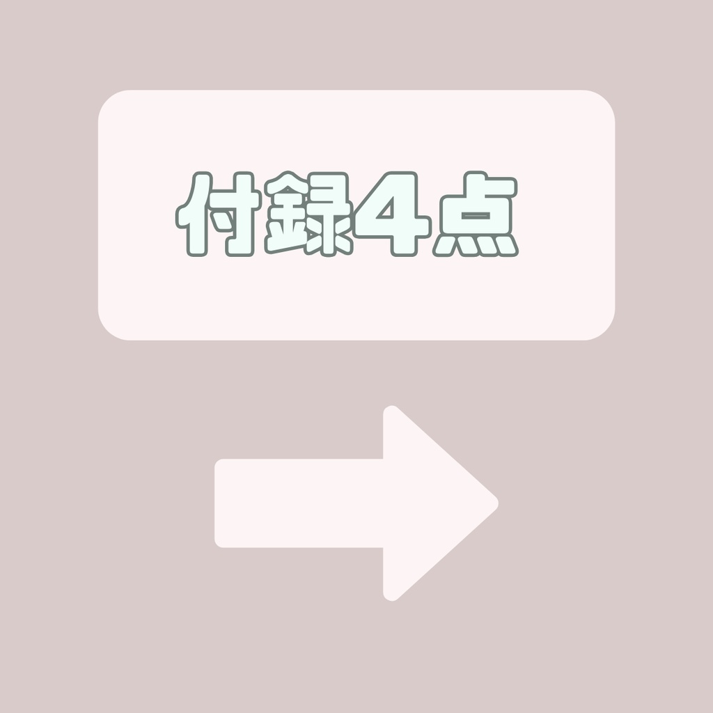 【IRIAM】一点限定! 優雅な夢見る女の子 立ち絵・SD含むデビュー豪華10点セット