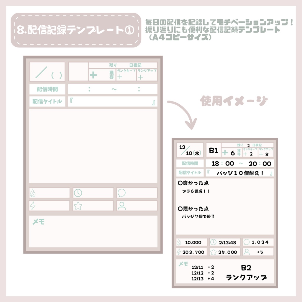 【IRIAM】一点限定! 優雅な夢見る女の子 立ち絵・SD含むデビュー豪華10点セット