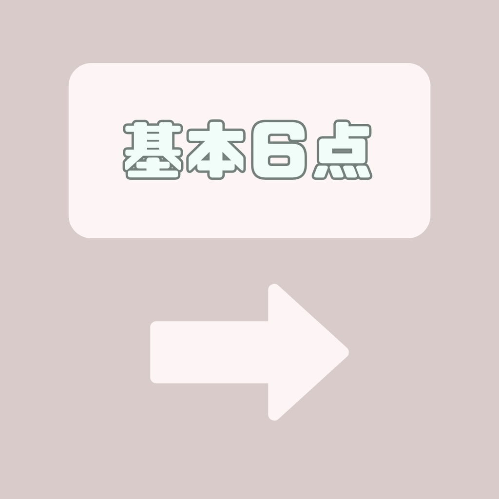 【IRIAM】一点限定! 優雅な夢見る女の子 立ち絵・SD含むデビュー豪華10点セット