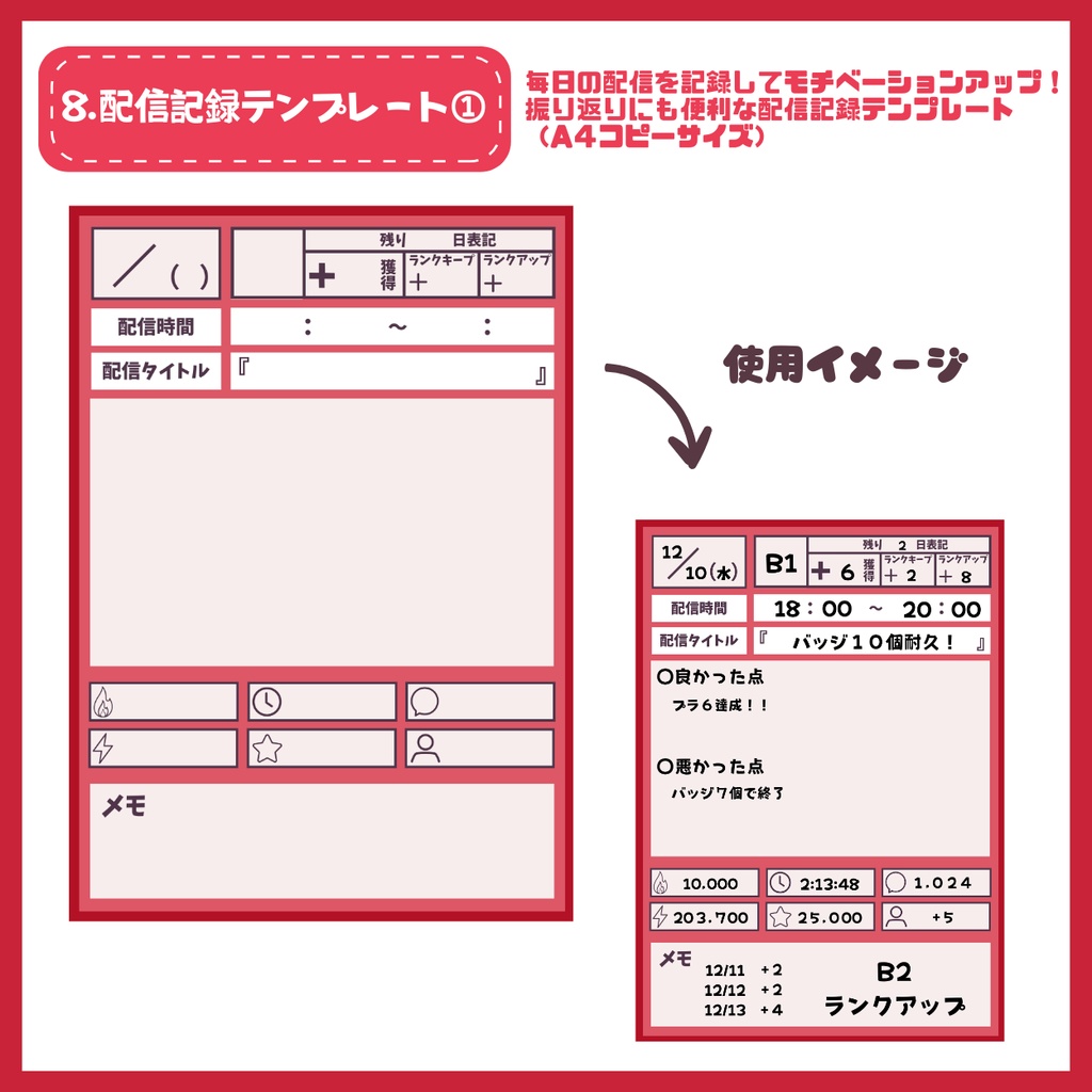 【IRIAM】一点限定! 情熱を纏う男の子 立ち絵・SD含むデビュー豪華10点セット