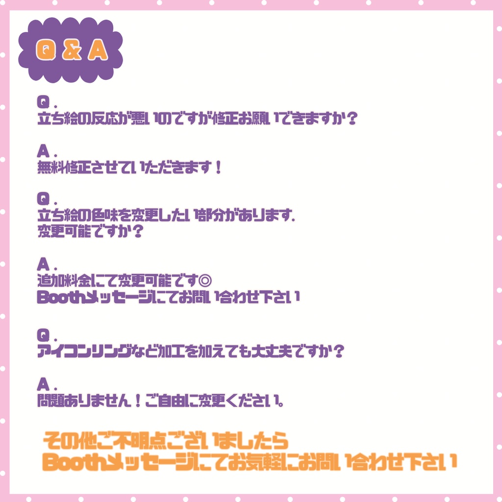 【完売】一点限定! ふんわり優しい女の子 立ち絵・SD含むデビュー豪華10点セット