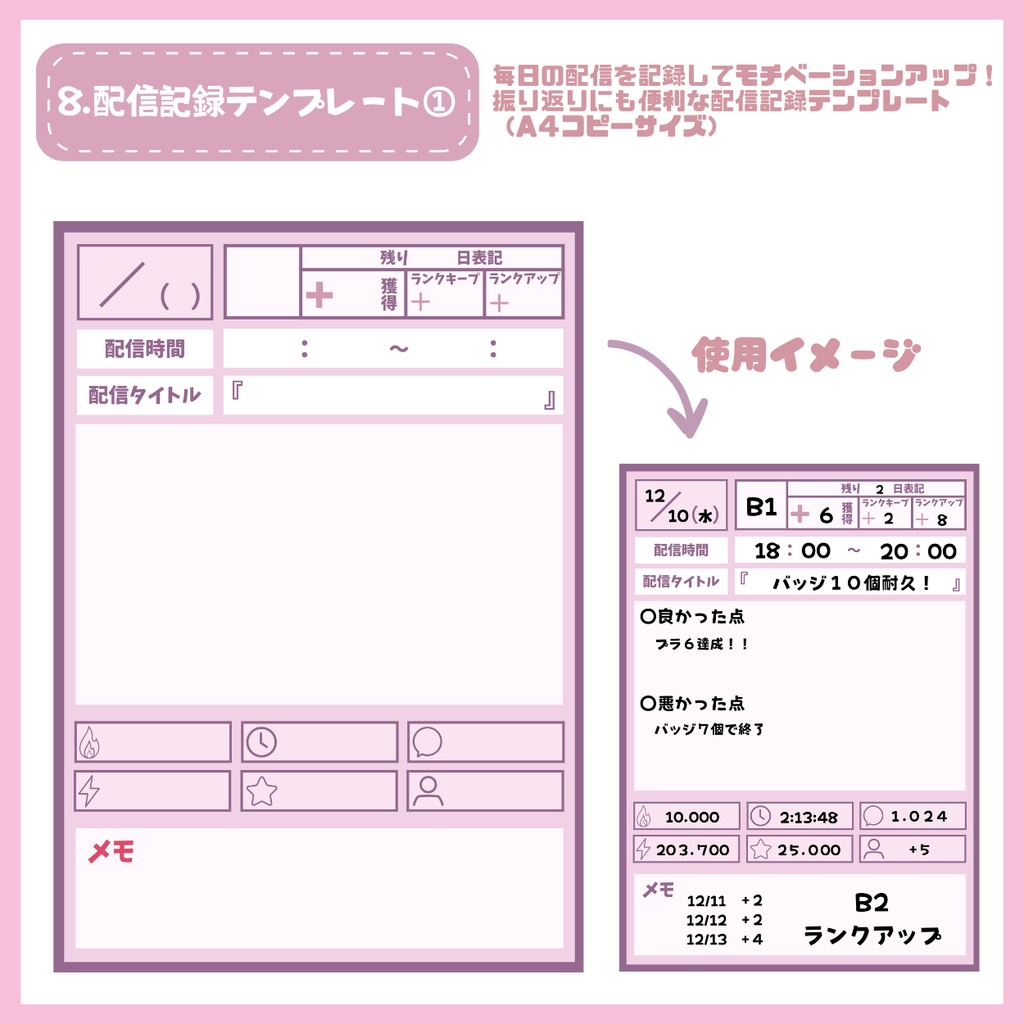 【完売】一点限定! ふんわり優しい女の子 立ち絵・SD含むデビュー豪華10点セット