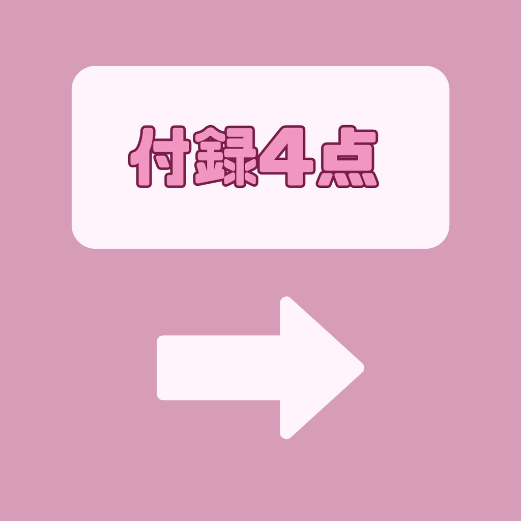 【完売】一点限定! ふんわり優しい女の子 立ち絵・SD含むデビュー豪華10点セット