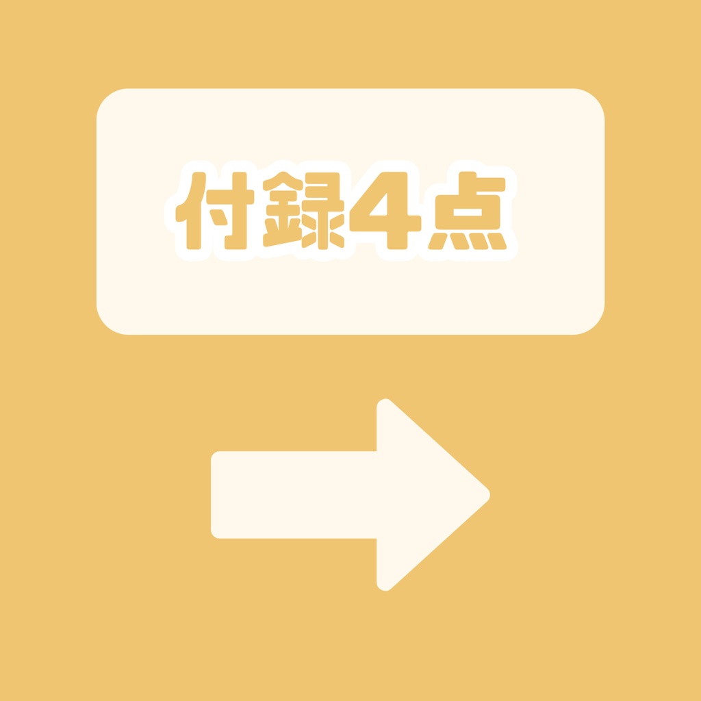 【IRIAM】一点限定! ゴールデンな男の子 立ち絵・SD含むデビュー豪華10点セット