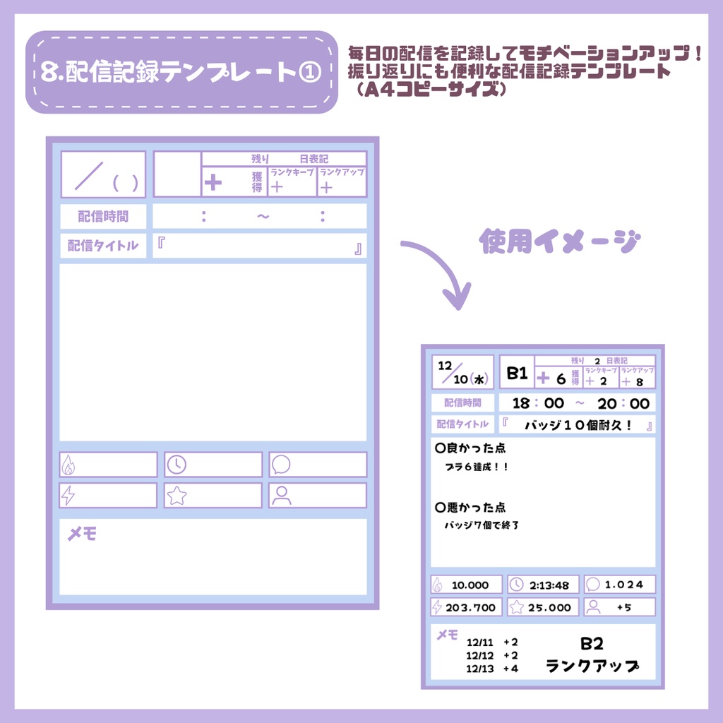 【IRIAM】一点限定! 清らかな妖精姿の女の子 立ち絵・SD含むデビュー豪華10点セット