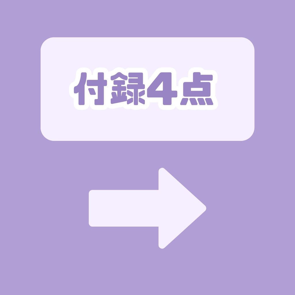 【IRIAM】一点限定! 清らかな妖精姿の女の子 立ち絵・SD含むデビュー豪華10点セット