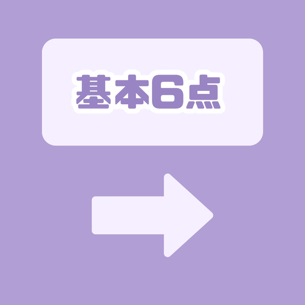 【IRIAM】一点限定! 清らかな妖精姿の女の子 立ち絵・SD含むデビュー豪華10点セット