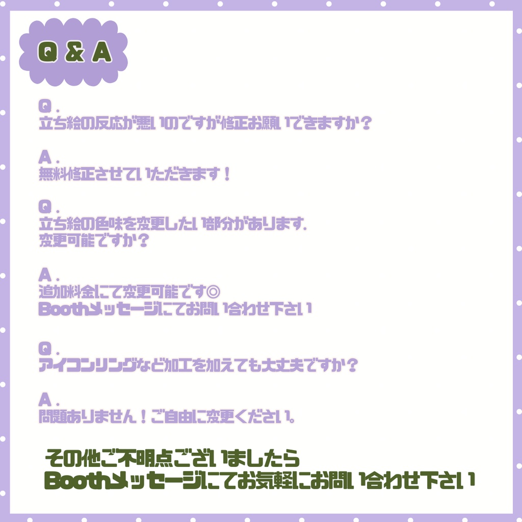 【IRIAM】一点限定! 清らかな妖精姿の女の子 立ち絵・SD含むデビュー豪華10点セット