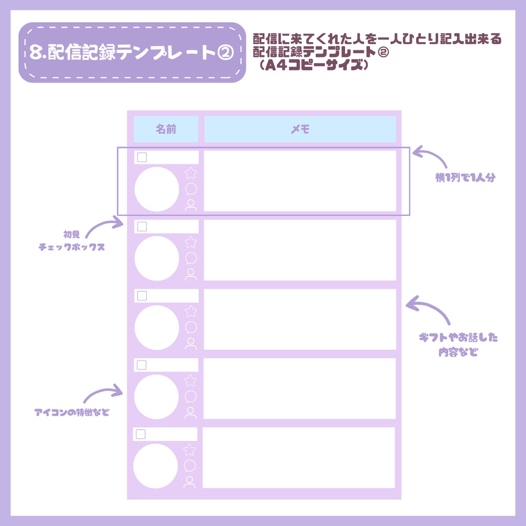 【IRIAM】一点限定! 清らかな妖精姿の女の子 立ち絵・SD含むデビュー豪華10点セット