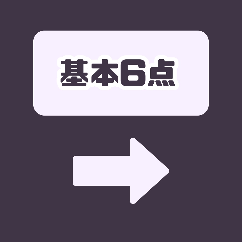 【IRIAM】一点限定! 可愛い魔女の女の子 立ち絵・SD含むデビュー豪華10点セット