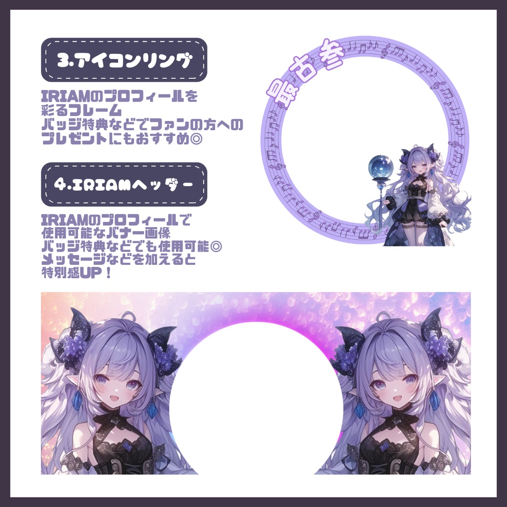 【IRIAM】一点限定! 可愛い魔女の女の子 立ち絵・SD含むデビュー豪華10点セット