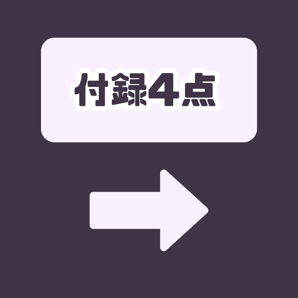 【IRIAM】一点限定! 可愛い魔女の女の子 立ち絵・SD含むデビュー豪華10点セット