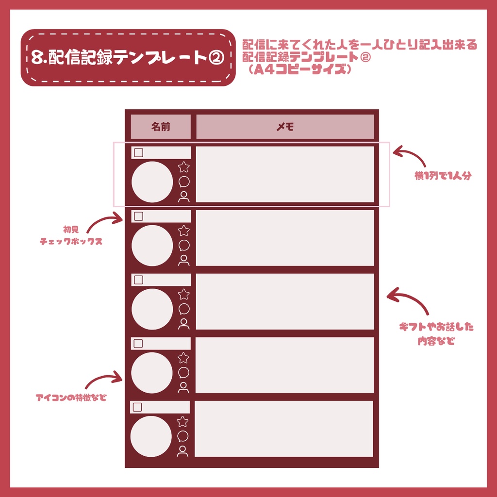 【IRIAM】一点限定! 伝統的で可愛い女の子 立ち絵・SD含むデビュー豪華10点セット