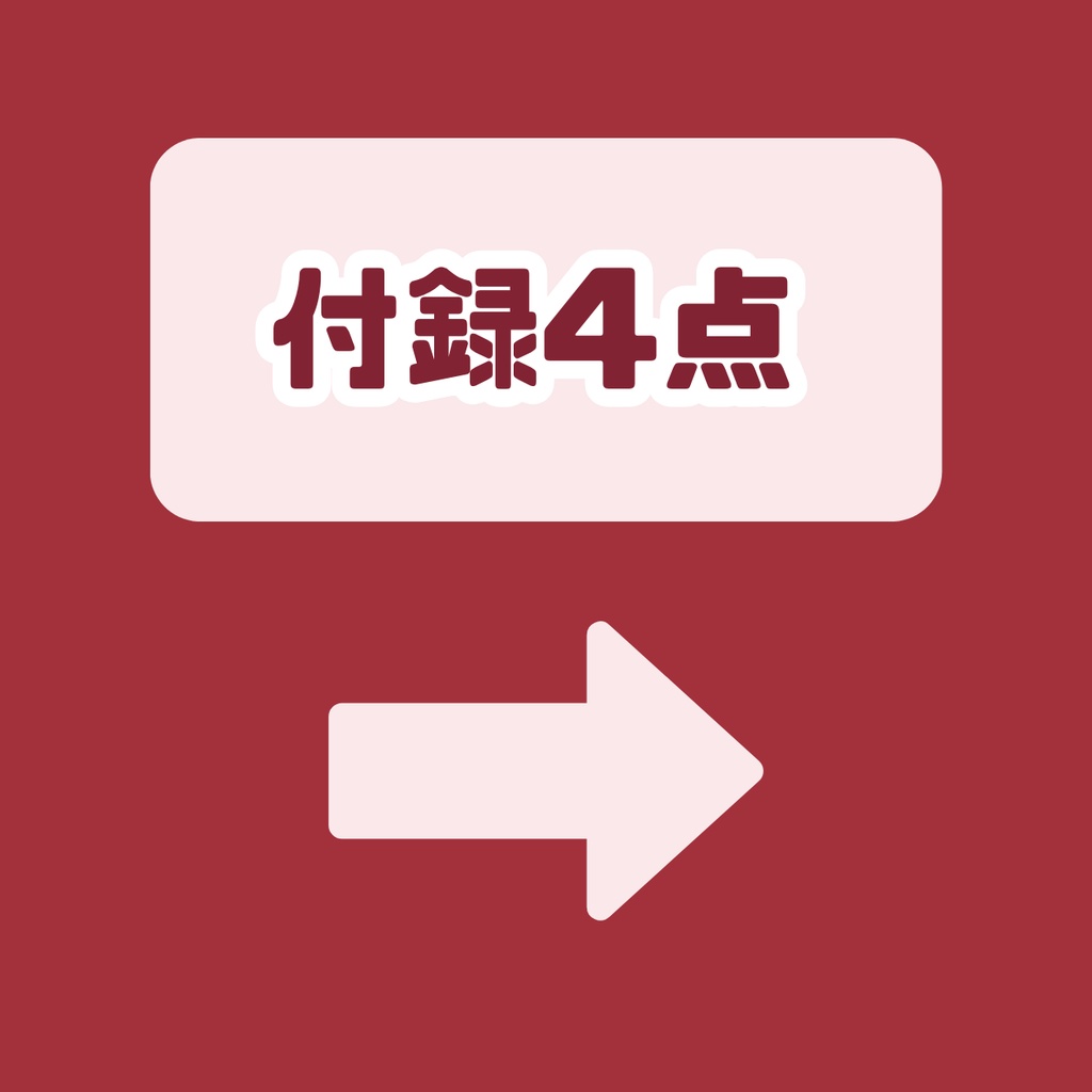 【IRIAM】一点限定! 伝統的で可愛い女の子 立ち絵・SD含むデビュー豪華10点セット