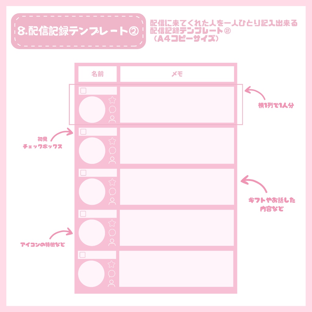 【IRIAM】一点限定! ラブリーな女の子 立ち絵・SD含むデビュー豪華10点セット