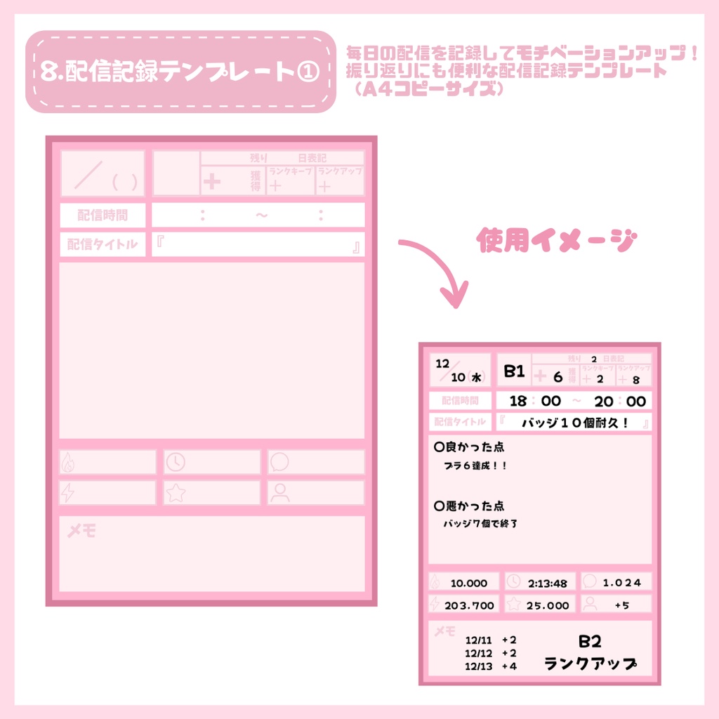 【IRIAM】一点限定! ラブリーな女の子 立ち絵・SD含むデビュー豪華10点セット