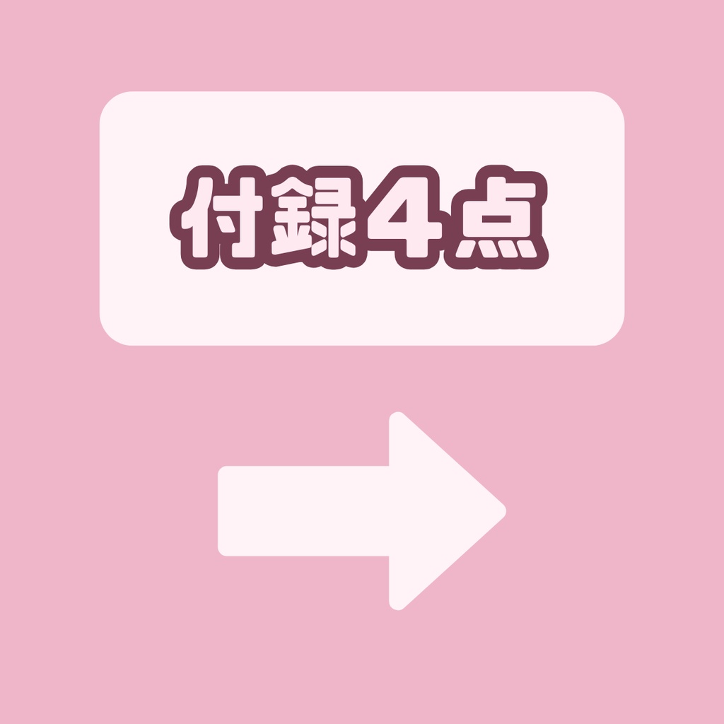 【IRIAM】一点限定! ラブリーな女の子 立ち絵・SD含むデビュー豪華10点セット