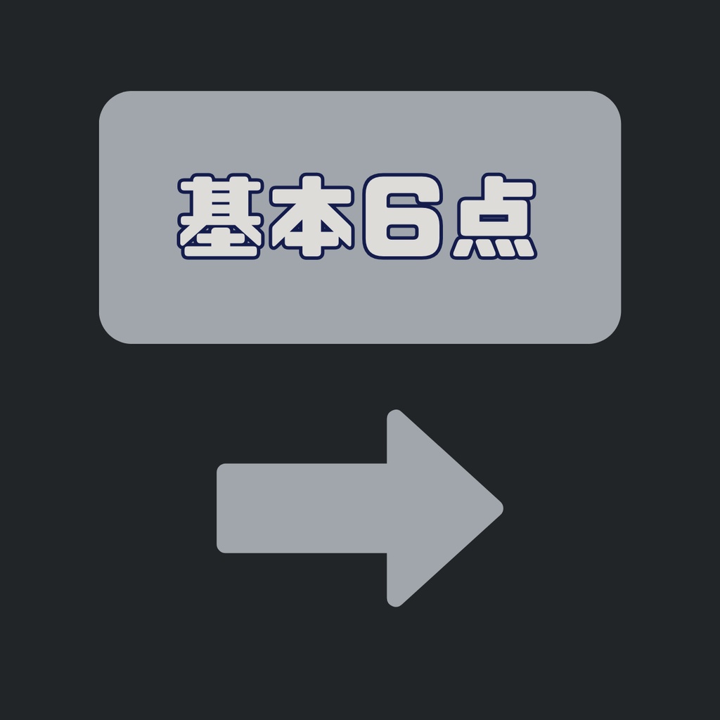 【IRIAM】一点限定! 都会的な男の子 立ち絵・SD含むデビュー豪華10点セット