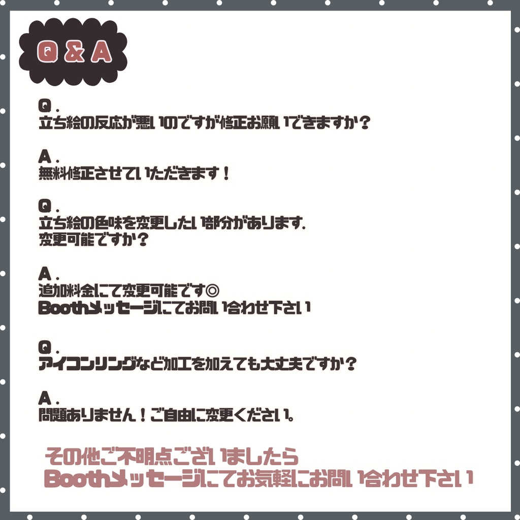 【IRIAM】一点限定! 都会的な男の子 立ち絵・SD含むデビュー豪華10点セット