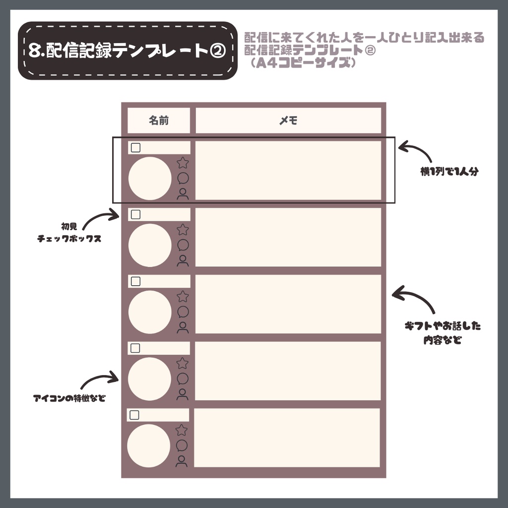 【IRIAM】一点限定! 都会的な男の子 立ち絵・SD含むデビュー豪華10点セット