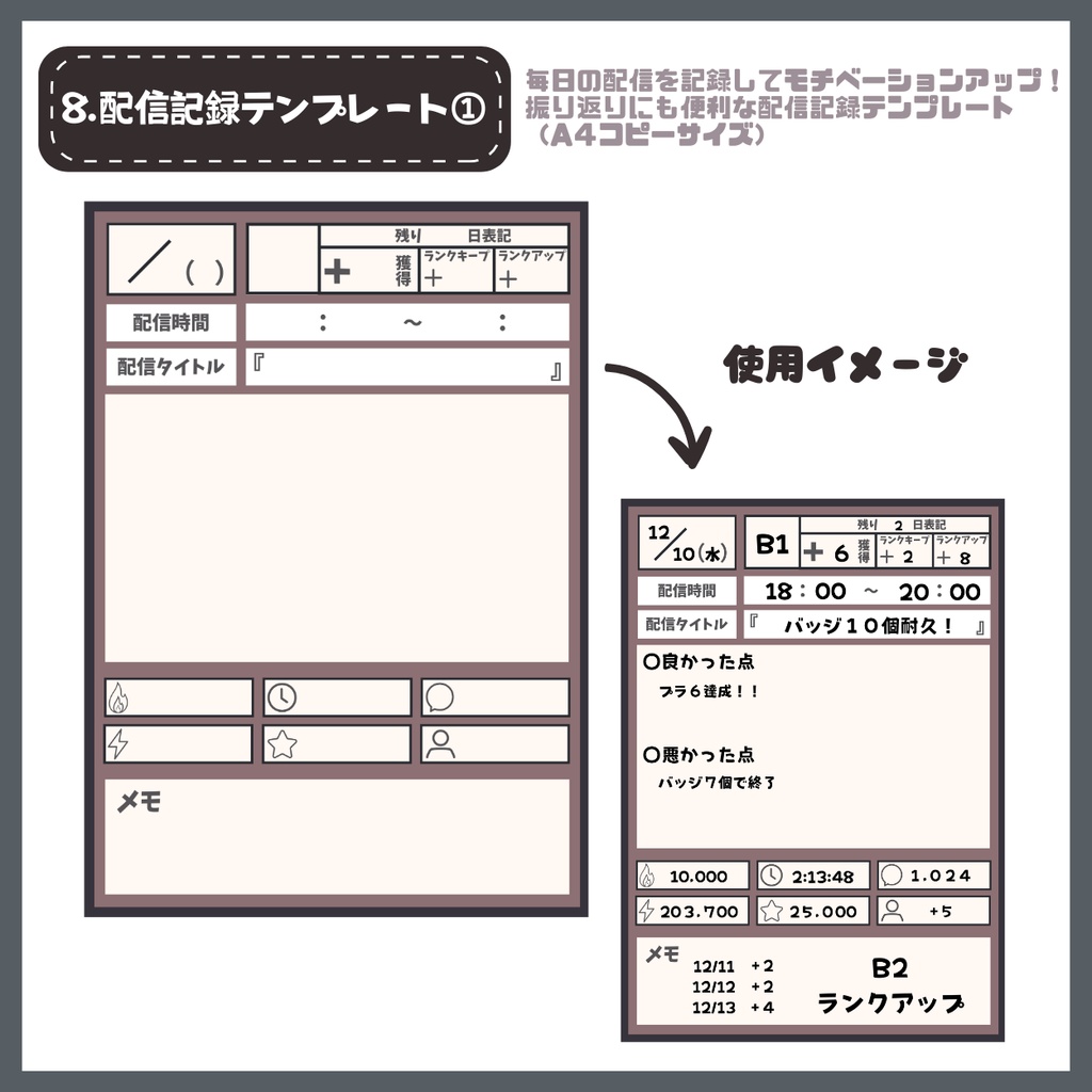 【IRIAM】一点限定! 都会的な男の子 立ち絵・SD含むデビュー豪華10点セット