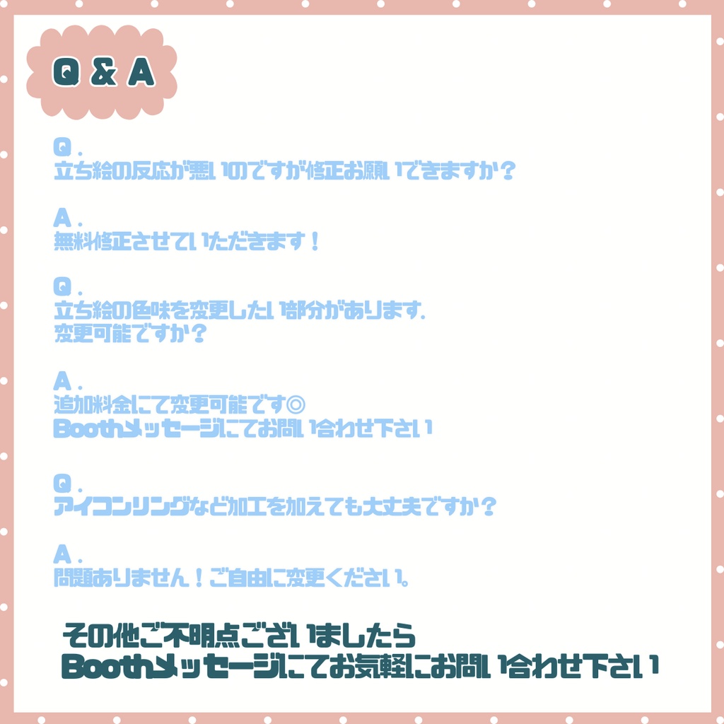 【IRIAM】一点限定! おっとり清楚の女の子 立ち絵・SD含むデビュー豪華10点セット