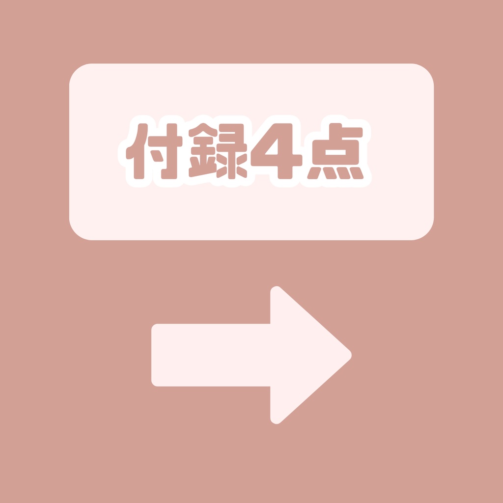 【IRIAM】一点限定! おっとり清楚の女の子 立ち絵・SD含むデビュー豪華10点セット