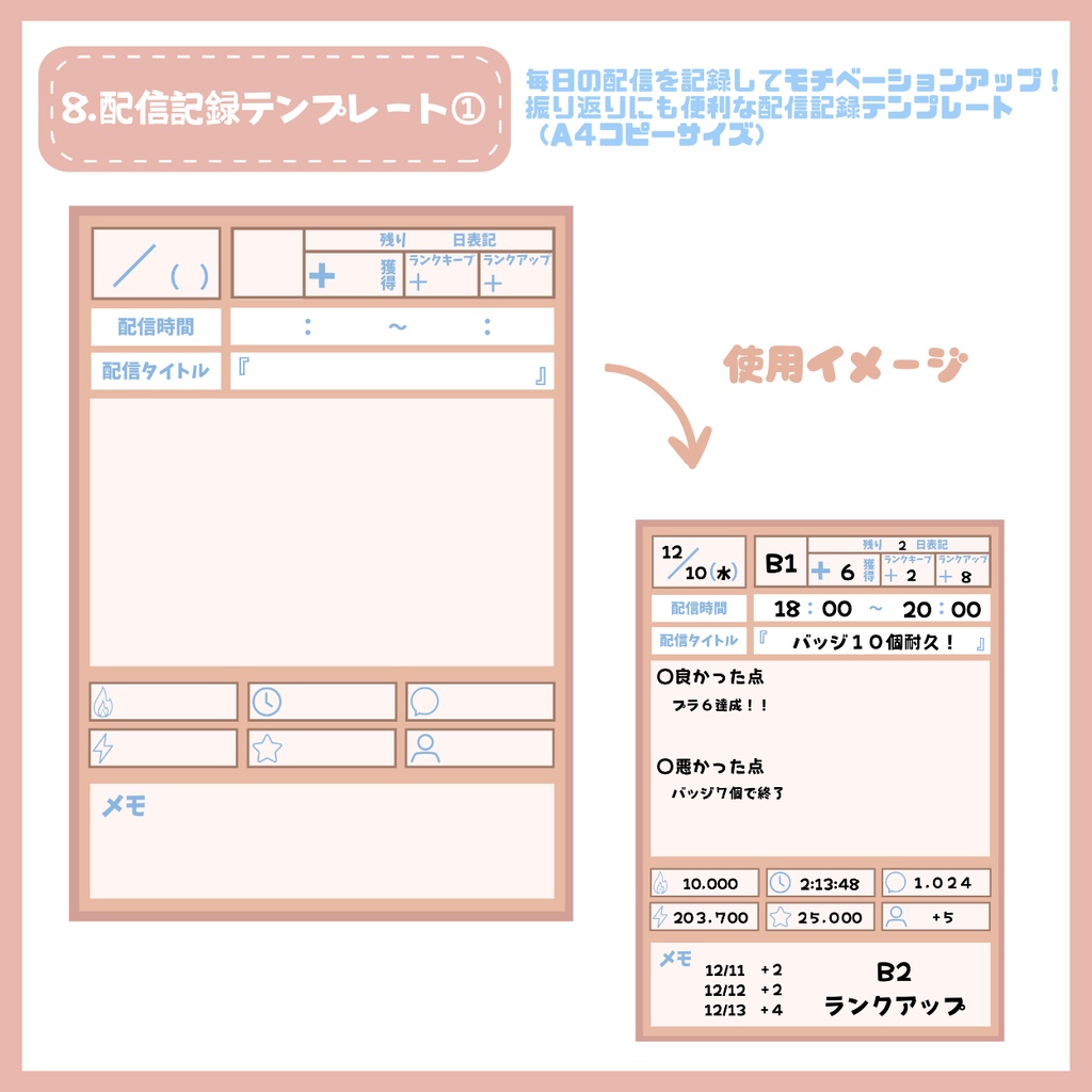 【IRIAM】一点限定! おっとり清楚の女の子 立ち絵・SD含むデビュー豪華10点セット