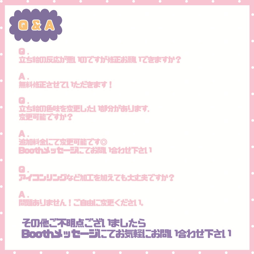 【IRIAM】一点限定! 透明感あふれる女の子 立ち絵・SD含むデビュー豪華10点セット