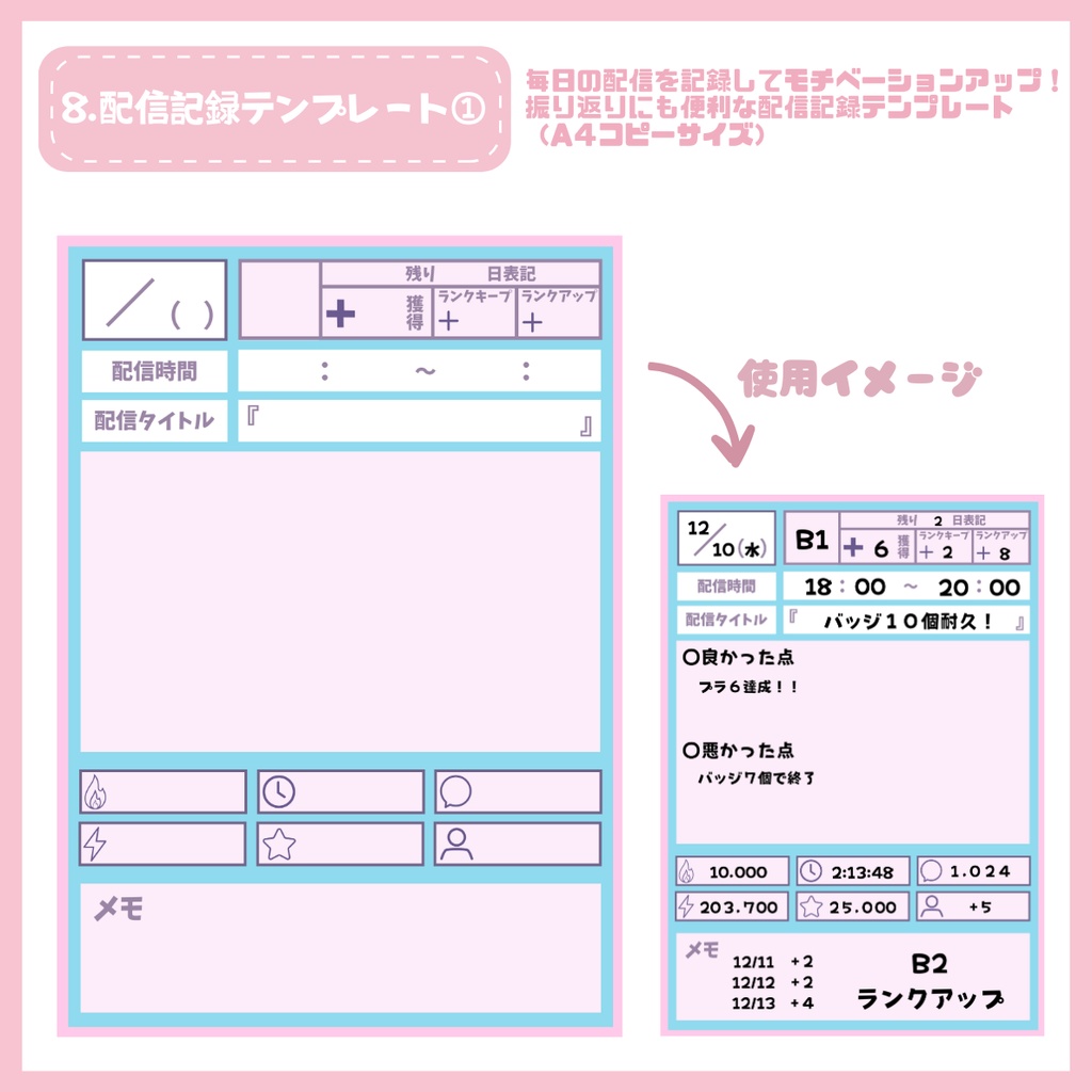 【IRIAM】一点限定! 透明感あふれる女の子 立ち絵・SD含むデビュー豪華10点セット