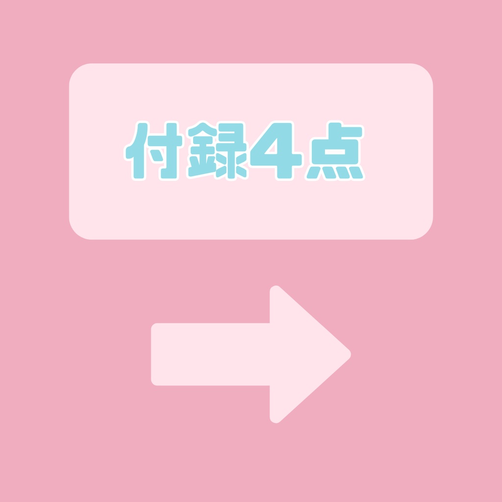 【IRIAM】一点限定! 透明感あふれる女の子 立ち絵・SD含むデビュー豪華10点セット