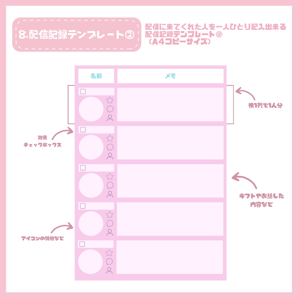 【IRIAM】一点限定! 透明感あふれる女の子 立ち絵・SD含むデビュー豪華10点セット