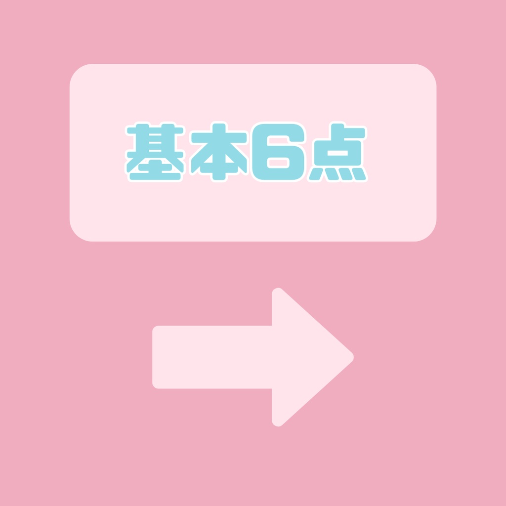 【IRIAM】一点限定! 透明感あふれる女の子 立ち絵・SD含むデビュー豪華10点セット