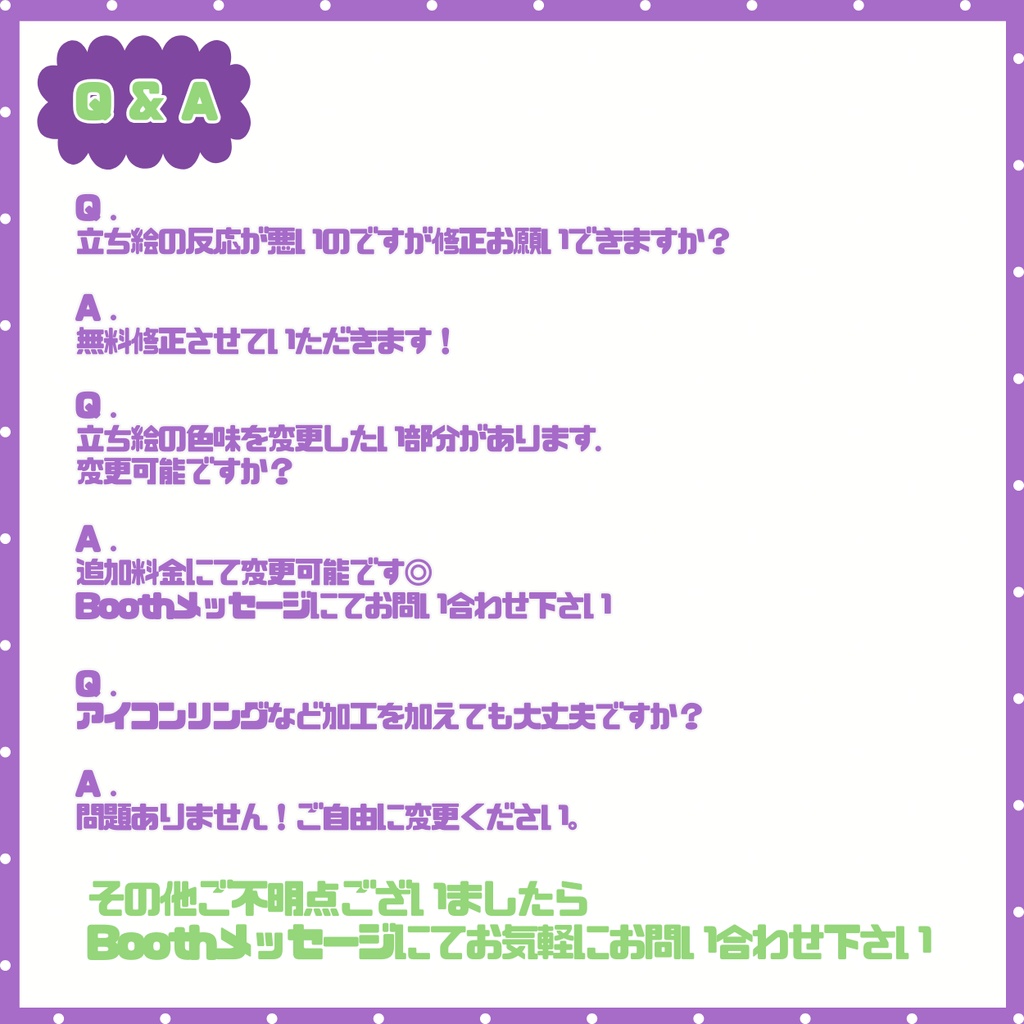 【IRIAM】一点限定! 音楽好きの女の子 立ち絵・SD含むデビュー豪華10点セット