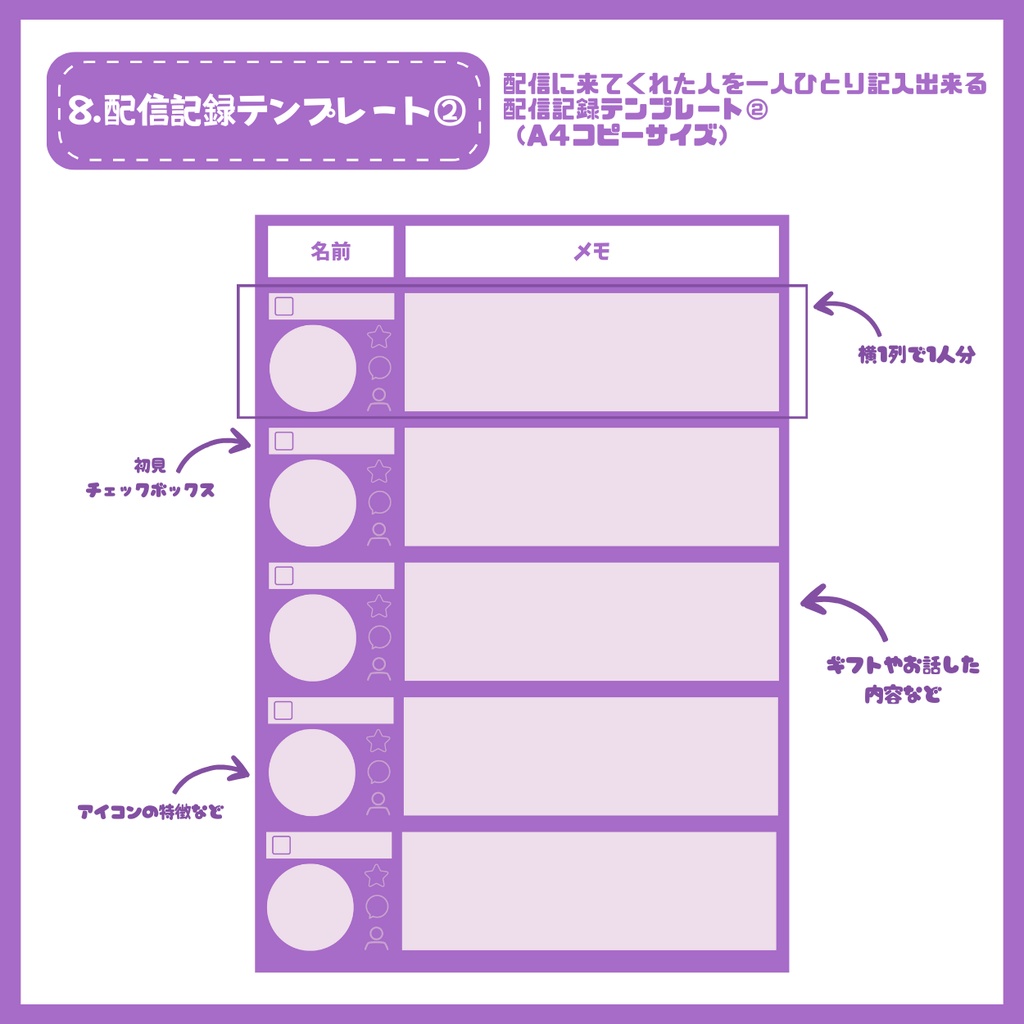 【IRIAM】一点限定! 音楽好きの女の子 立ち絵・SD含むデビュー豪華10点セット