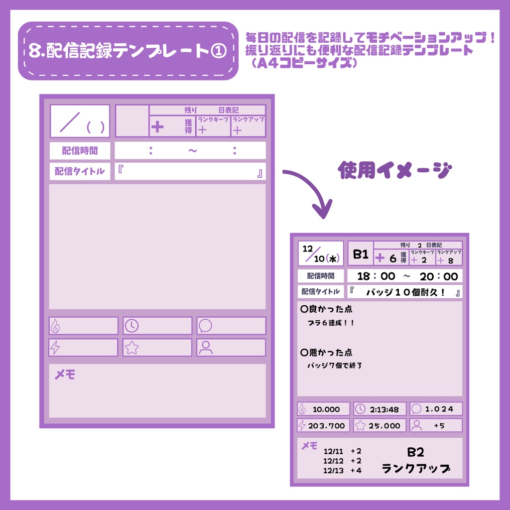 【IRIAM】一点限定! 音楽好きの女の子 立ち絵・SD含むデビュー豪華10点セット