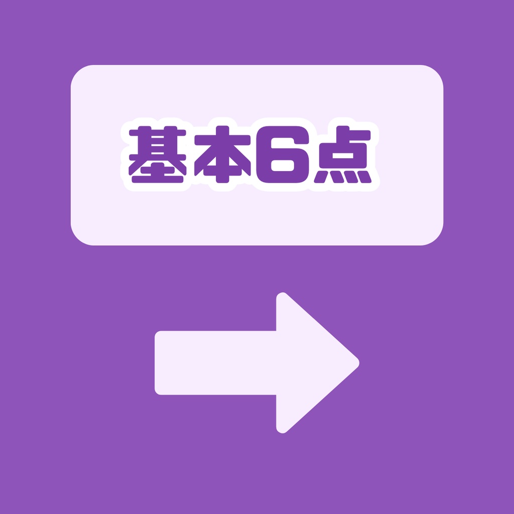 【IRIAM】一点限定! 音楽好きの女の子 立ち絵・SD含むデビュー豪華10点セット