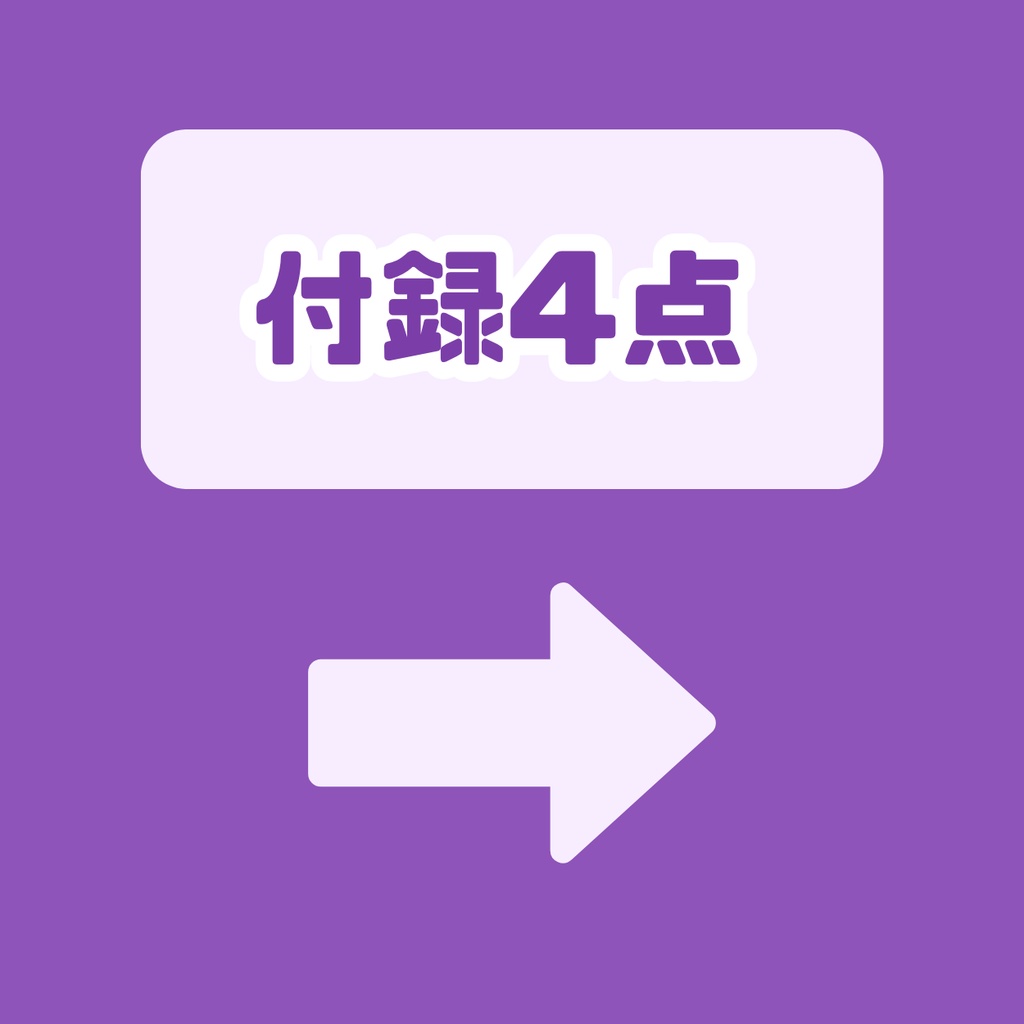 【IRIAM】一点限定! 音楽好きの女の子 立ち絵・SD含むデビュー豪華10点セット