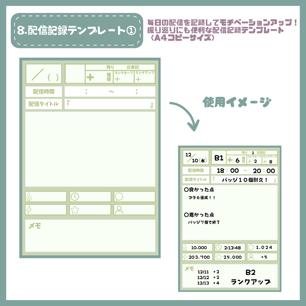 【IRIAM】一点限定! ふわっと陽キャな男の子 立ち絵・SD含むデビュー豪華10点セット