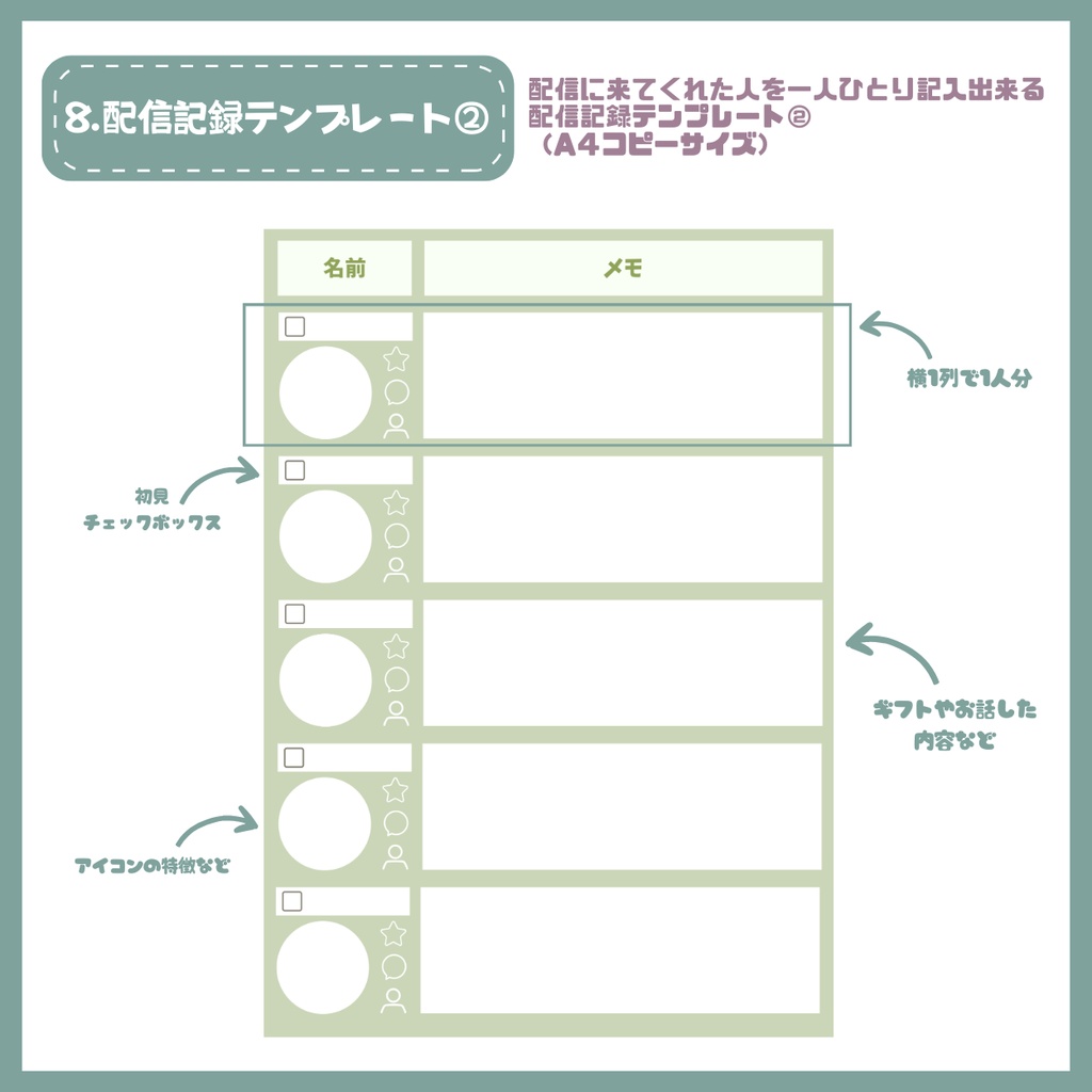 【IRIAM】一点限定! ふわっと陽キャな男の子 立ち絵・SD含むデビュー豪華10点セット