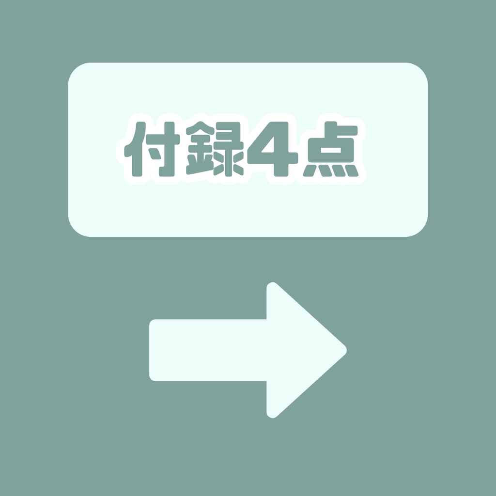 【IRIAM】一点限定! ふわっと陽キャな男の子 立ち絵・SD含むデビュー豪華10点セット