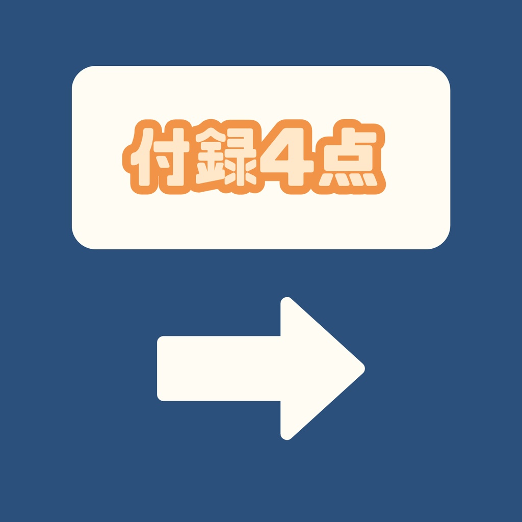 【IRIAM】一点限定! 輝く王子な男の子 立ち絵・SD含むデビュー豪華10点セット