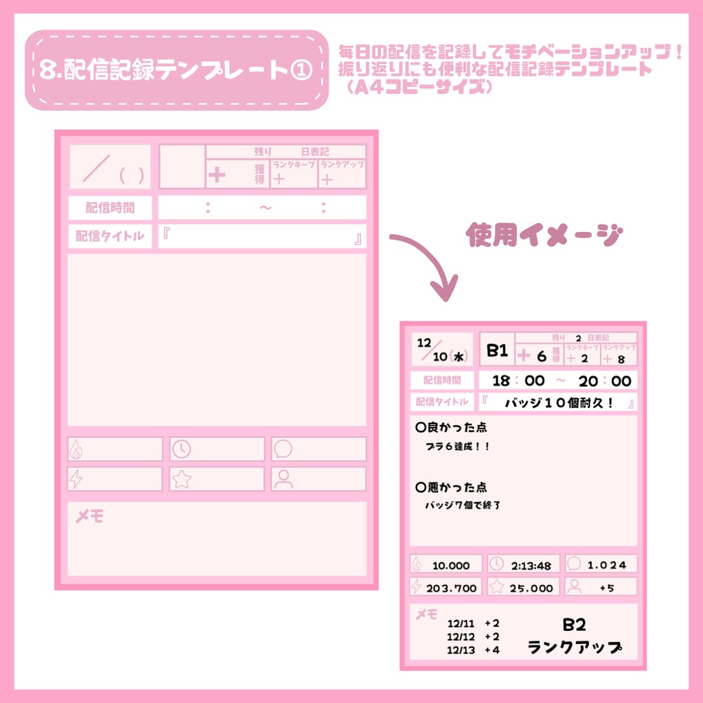 【IRIAM】一点限定! あまふわな女の子 立ち絵・SD含むデビュー豪華10点セット