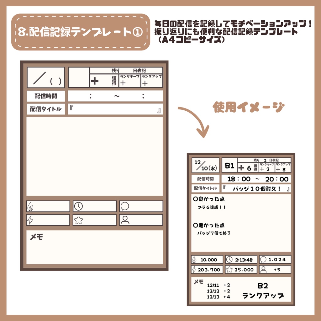 【IRIAM】一点限定! 秋を感じさせる男の子 立ち絵・SD含むデビュー豪華10点セット