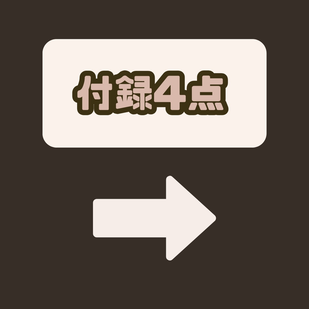 【IRIAM】一点限定! 秋を感じさせる男の子 立ち絵・SD含むデビュー豪華10点セット