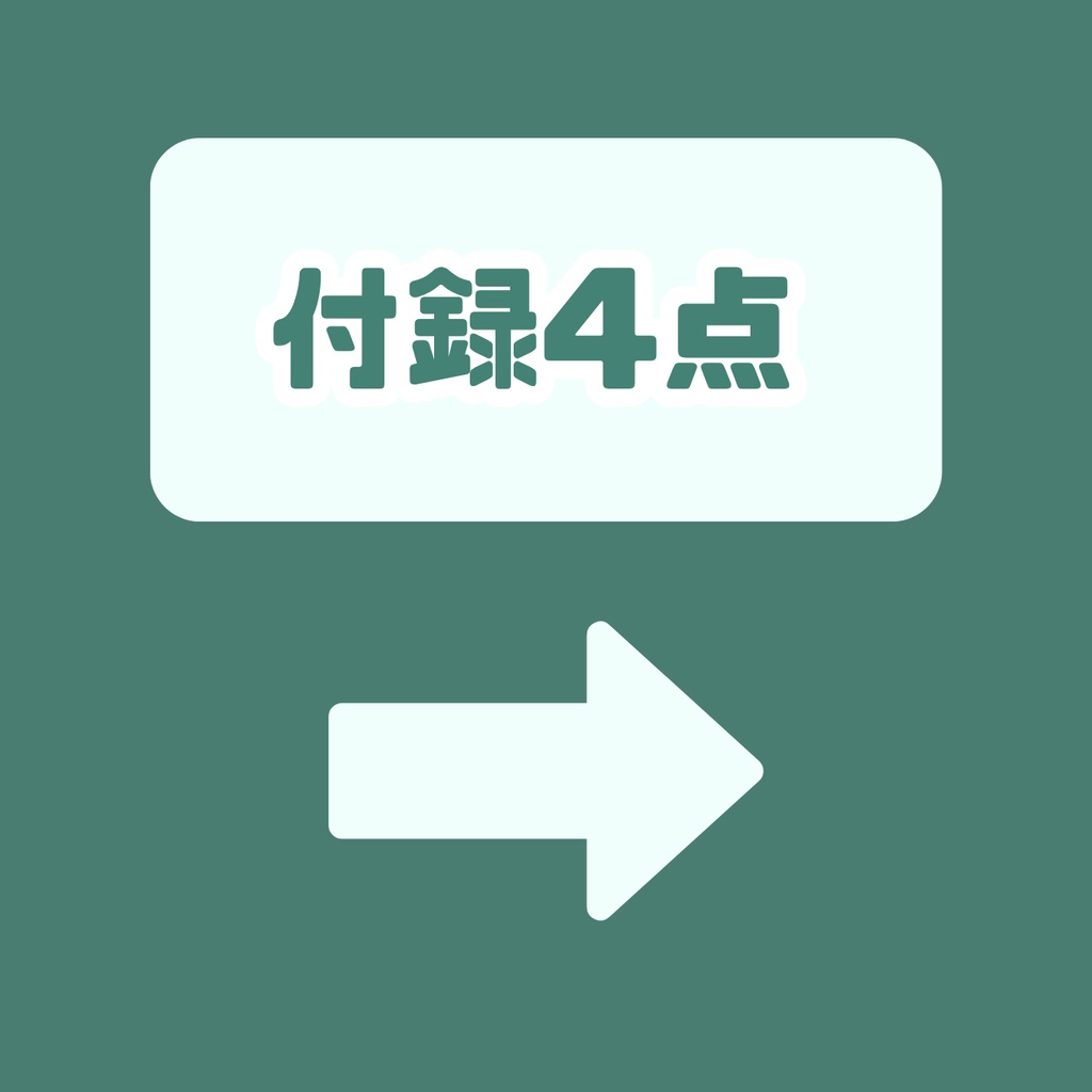 【IRIAM】一点限定! 自然が好きな女の子 立ち絵・SD含むデビュー豪華10点セット