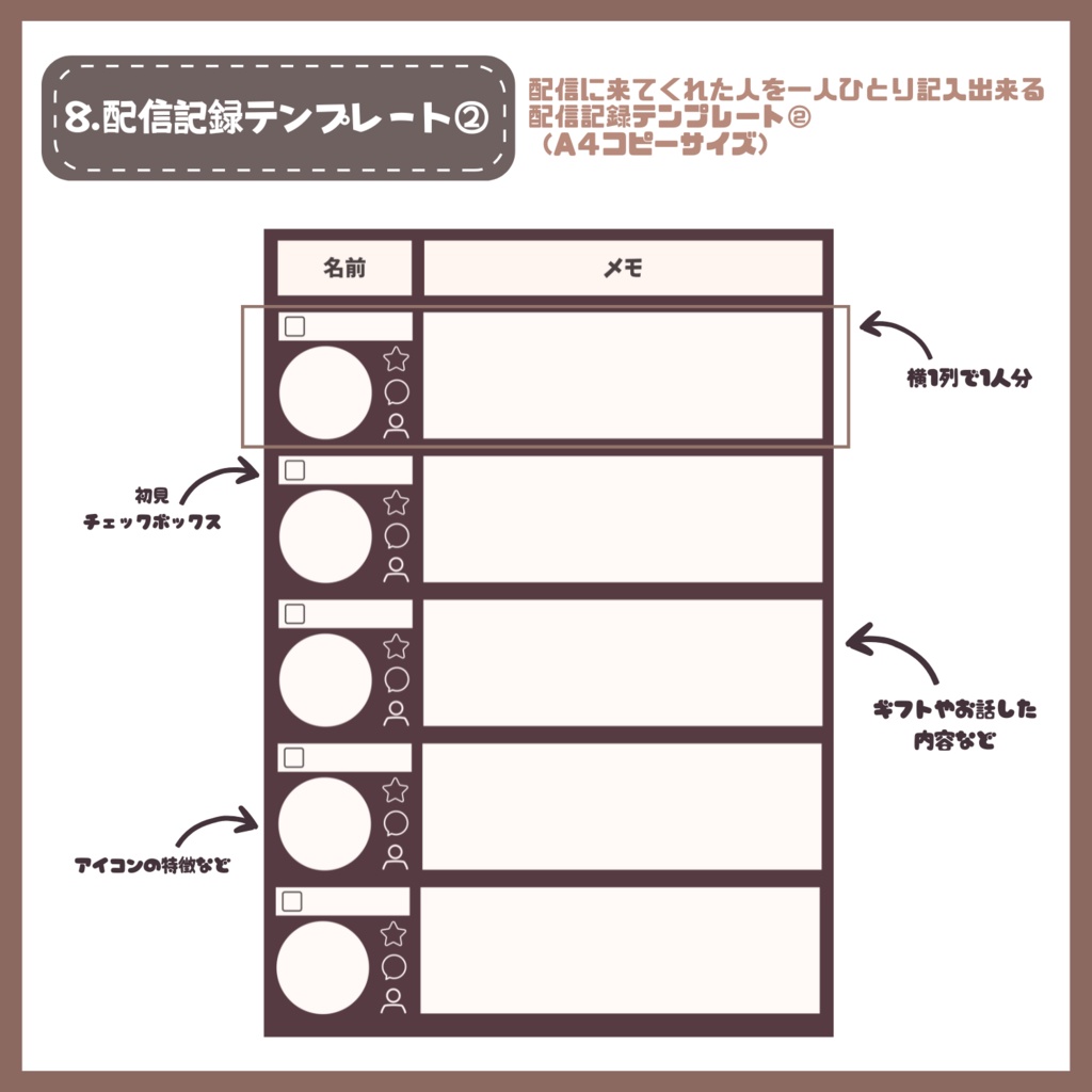 【IRIAM】一点限定! レトロおしゃれな男の子 立ち絵・SD含むデビュー豪華10点セット