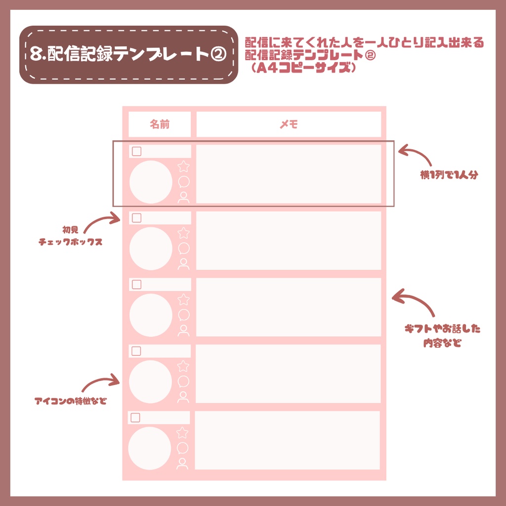 【IRIAM】一点限定! 雅やかな鬼娘のような女の子 立ち絵・SD含むデビュー豪華10点セット
