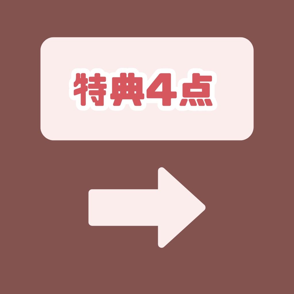 【IRIAM】一点限定! 雅やかな鬼娘のような女の子 立ち絵・SD含むデビュー豪華10点セット